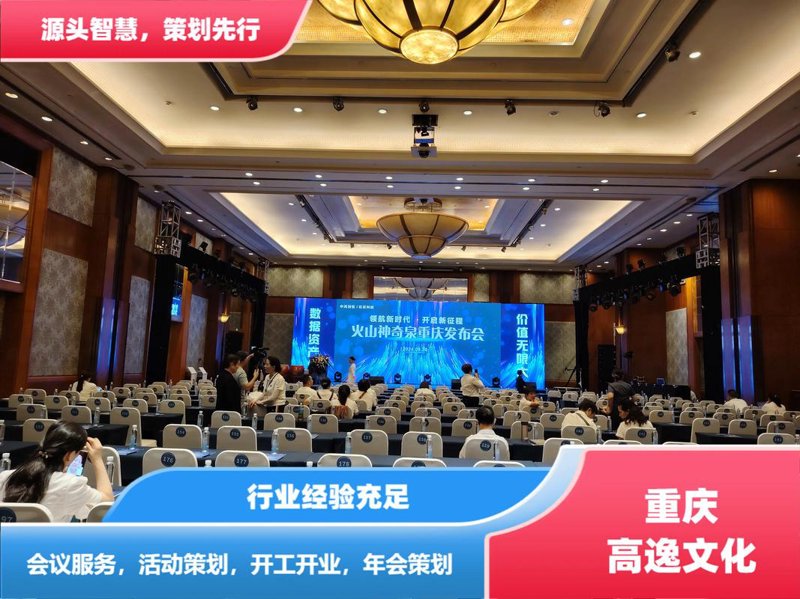 舞台搭建行业：迎接新时代艺术表演